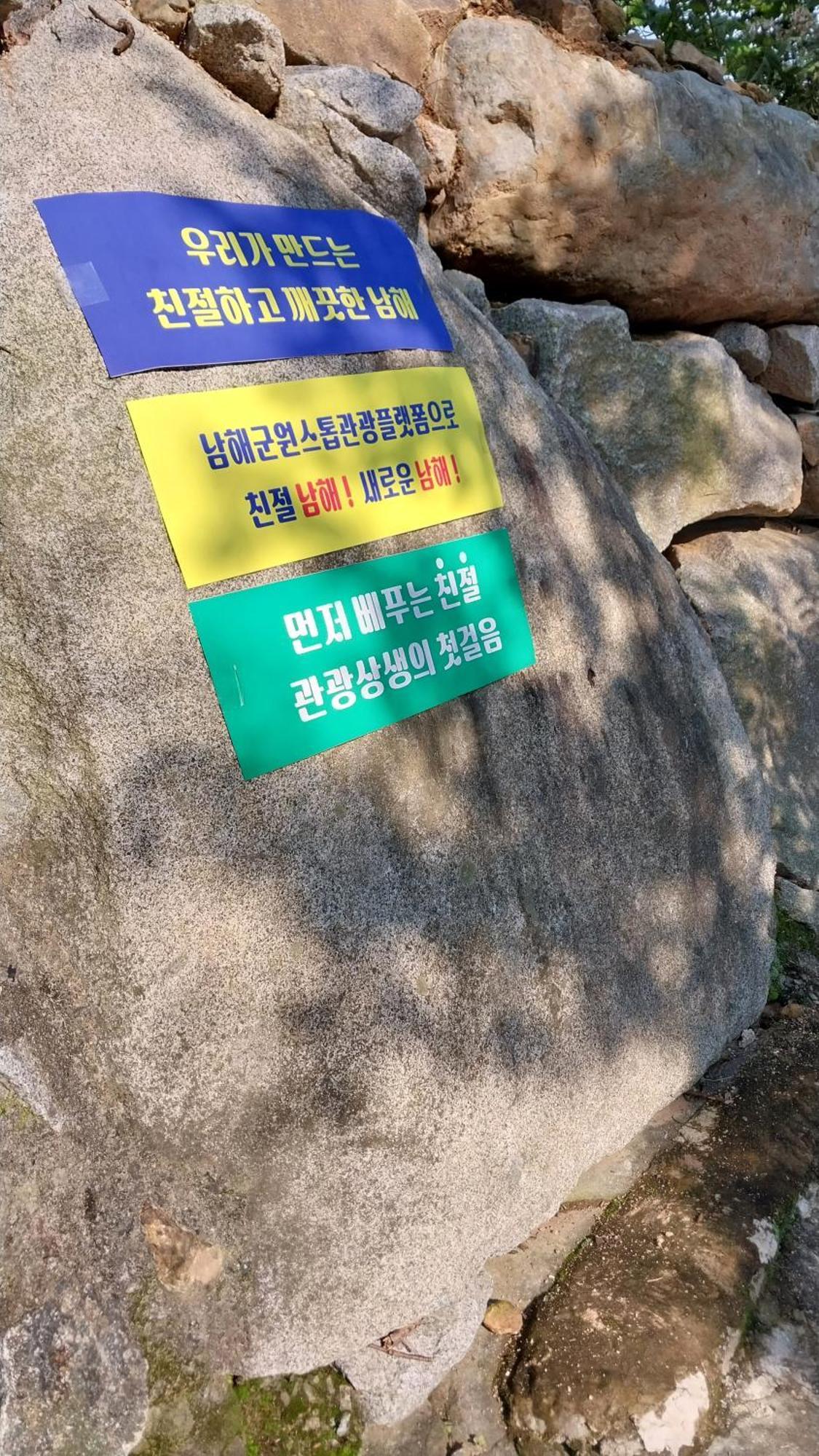 White House Namhae Exterior foto