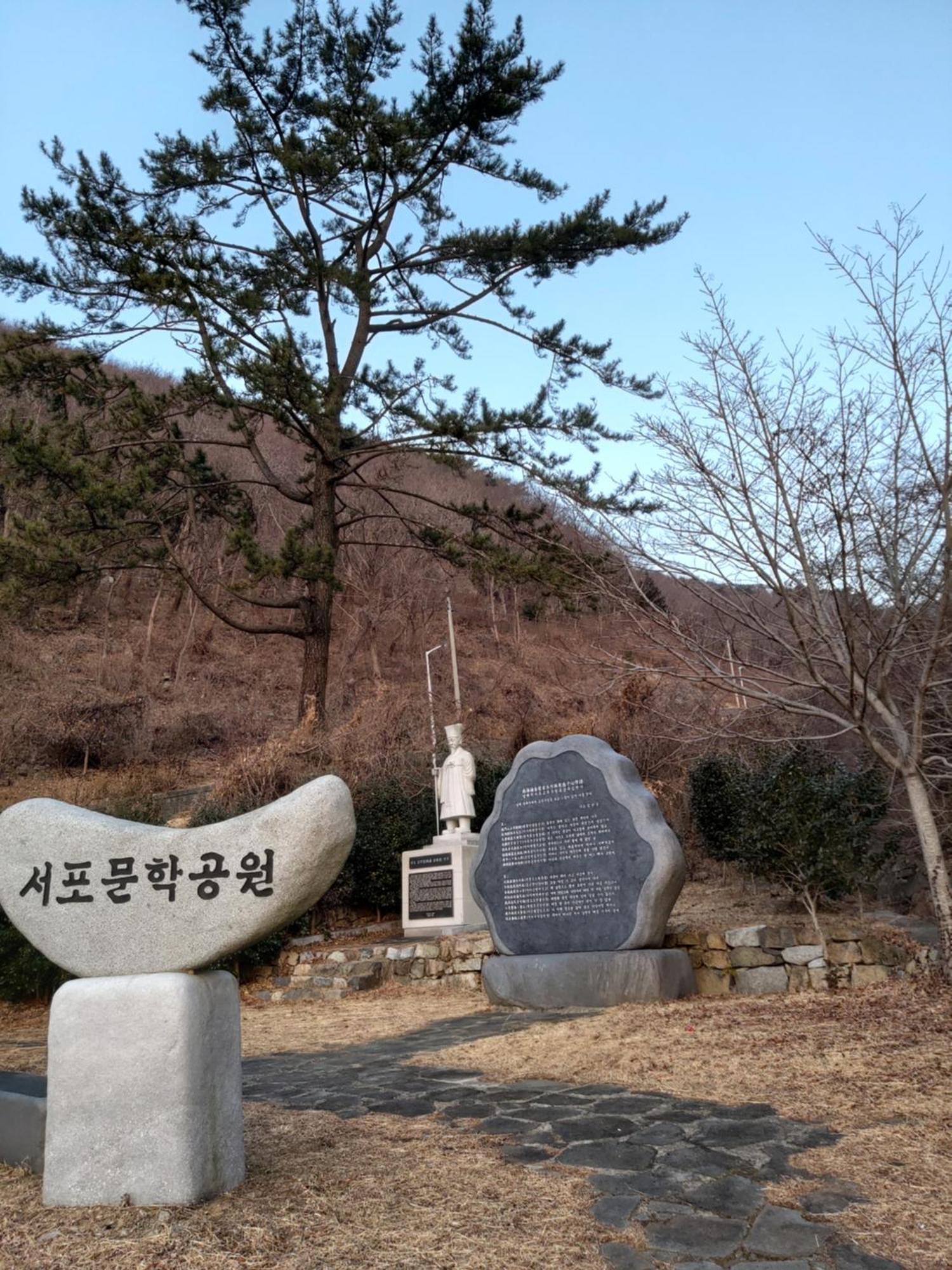 White House Namhae Exterior foto