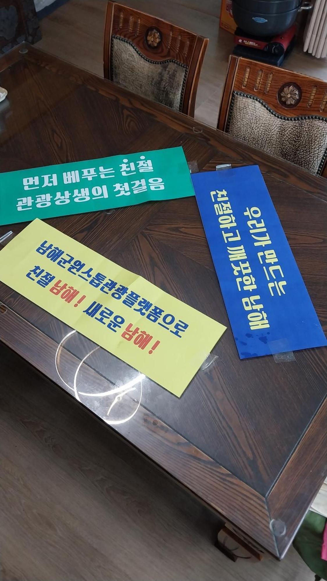 White House Namhae Exterior foto